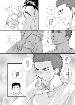 Page 18 of I’m ready