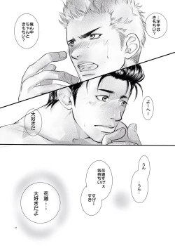 Page 26 of I’m ready