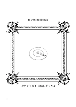 Page 32 of I’m ready