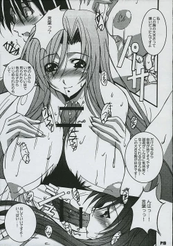 Page 20 of Another Days