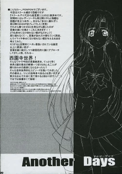 Page 3 of Another Days