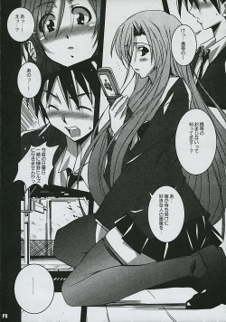 Page 9 of Another Days