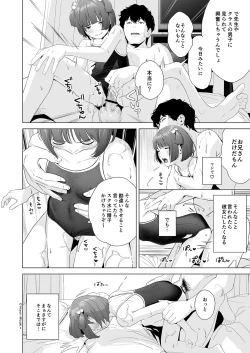 Page 6 of Senobi Shoujo to Icha Love Seikatsu