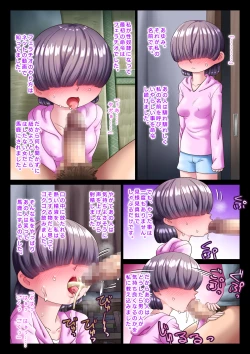 Page 32 of Kanojo wa mukuchidaga, oukina koe de aegu