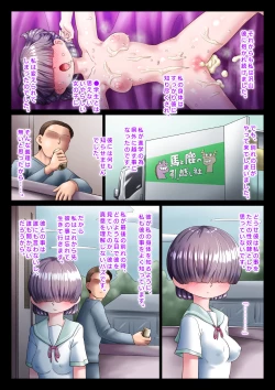 Page 43 of Kanojo wa mukuchidaga, oukina koe de aegu