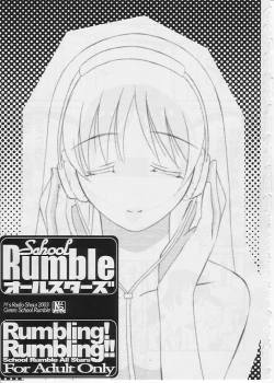 Page 2 of School Rumble All Stars / Rumbling! Rumbling!!
