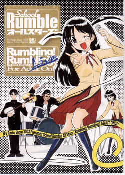 Download School Rumble All Stars / Rumbling! Rumbling!!