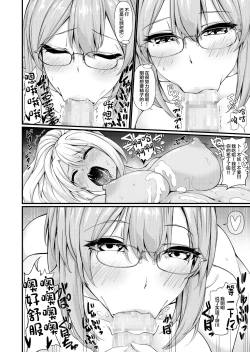 Page 28 of Futanari Gym Shokuinchan - Futanari Gym Employee Serious Highschool Teacher 2