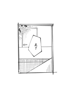 Page 6 of Love Doll Love