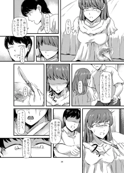 Page 26 of daruma shoujo no kaeri michi