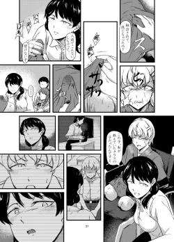 Page 37 of daruma shoujo no kaeri michi