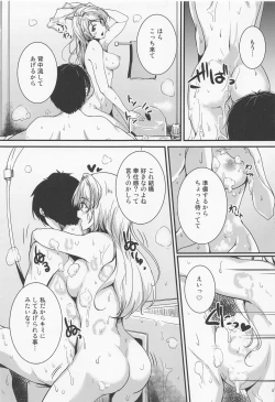 Page 7 of Eli to Issho Ofuro Ecchi Hen