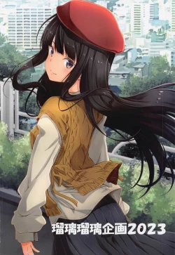 Page 26 of LycoReco Extra Special Mission Start