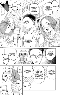 Page 2 of Nerusonesenpai's Way of Doing