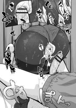 Page 87 of comic Trigger vol.16