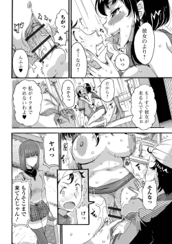 Page 28 of Himitsu no Hitozuma Koubi - Secret of Hitoduma Mating