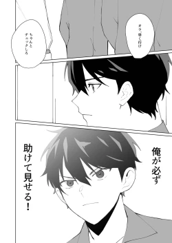 Page 10 of Prison Slave