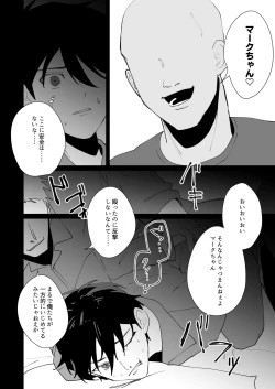 Page 18 of Prison Slave