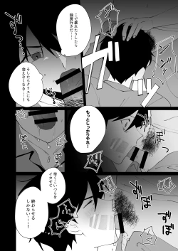 Page 20 of Prison Slave