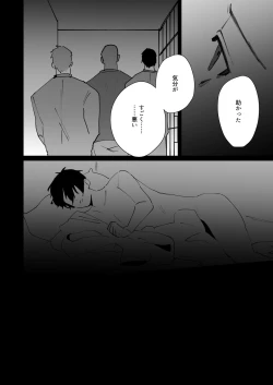 Page 28 of Prison Slave