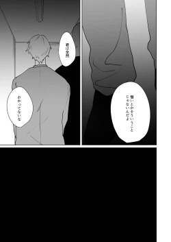 Page 41 of Prison Slave