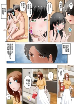 Page 31 of Boku no Kaa-san ga Amarinimo Erosugiru Ken 3 | 我的母親啊實在是色情過頭了 3