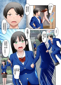 Page 18 of Boku no Kaa-san ga Amarinimo Erosugiru Ken 2 | 我的母親啊實在是色情過頭了 2