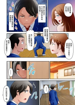 Page 21 of Boku no Kaa-san ga Amarinimo Erosugiru Ken 2 | 我的母親啊實在是色情過頭了 2