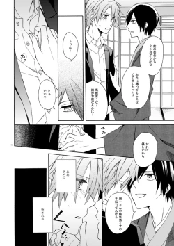 Page 11 of Over Limit