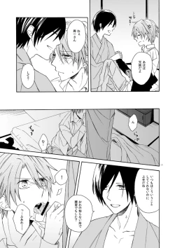 Page 14 of Over Limit