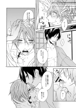 Page 15 of Over Limit