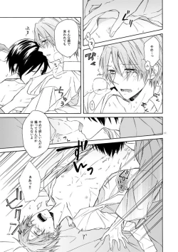 Page 18 of Over Limit