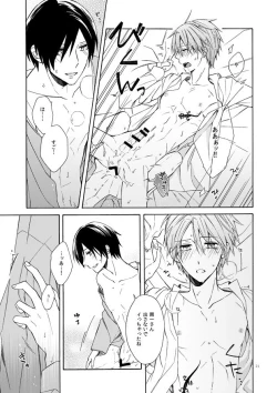 Page 20 of Over Limit