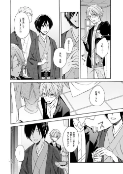 Page 5 of Over Limit