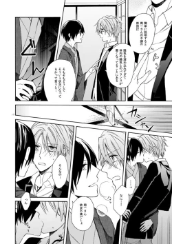 Page 9 of Over Limit