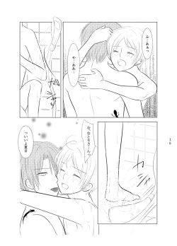 Page 13 of Secret Garden