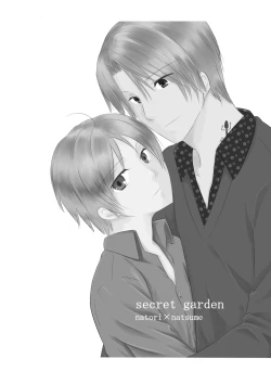 Page 1 of Secret Garden