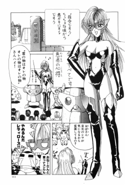 Page 120 of Machine Gun Lady