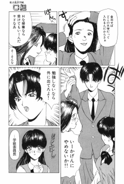 Page 162 of Machine Gun Lady