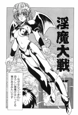 Page 16 of Machine Gun Lady