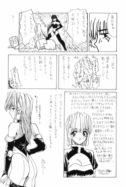 Page 177 of Machine Gun Lady