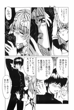 Page 19 of Machine Gun Lady