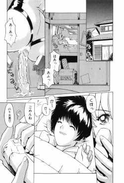 Page 69 of Machine Gun Lady