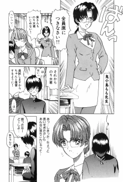 Page 71 of Machine Gun Lady