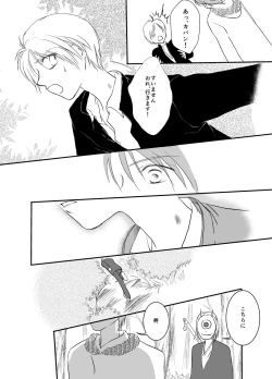 Page 11 of Hitohira no