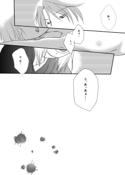 Page 19 of Hitohira no