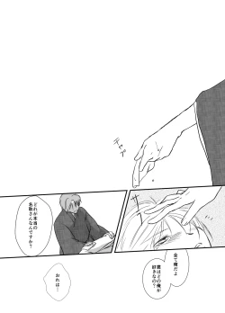 Page 41 of Hitohira no