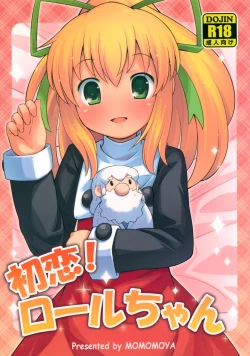 Page 1 of Hatsukoi! Roll-chan