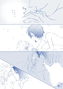 Page 7 of Toumei na Iro