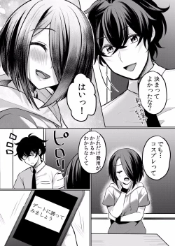 Page 240 of Namaiki JK ni Nakadashi Choukyou ~Mechakucha ni Tsuite, Oku no Hou ni Dashite Ageru ne ch.16-37